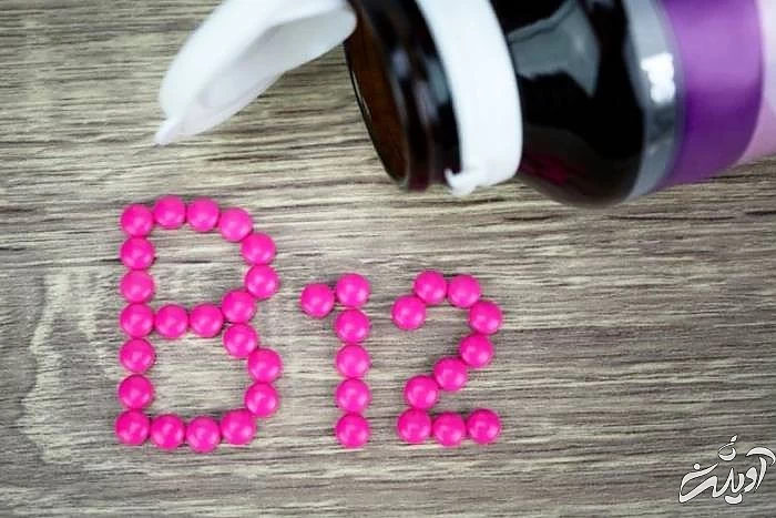 خواص ویتامین ب12 برای سلامتی خواص ویتامین b12